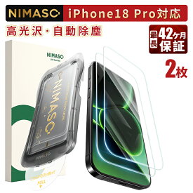 iPhone18pro対応【高光沢・超簡単に貼り付け】NIMASO iPhone18pro 保護フィルム iPhone18proフィルム iPhone18pro ガラスフィルム iPhone 18pro 保護フィルム iPhone18 pro フィルム iPhone18 pro ガラスフィルム iPhone 18 pro 保護フィルム iPhone 18 proフィルム