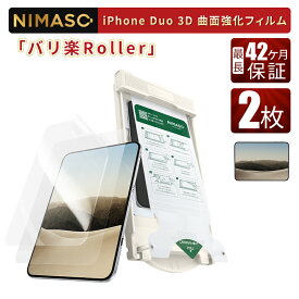 【3D熱曲げ加工・全面保護】NIMASO iPhone Duo ガラスフィルム フィルム 保護フィルム iPhoneDuo ローラー型貼り付けキット iPhone18 Duo 液晶保護フィルム iPhone18Duo 液晶保護 iPhone 18Duo iphoneデュオ アイホン デュオ 9H 飛散防止 高透過率 指紋防止 画面フィルム