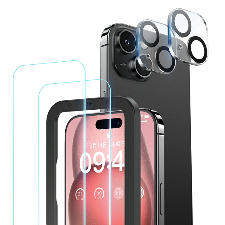 楽天市場】【コスパ抜群☆ガラスフィルム2枚+レンズフィルム2枚