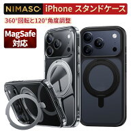 【360°回転と120°角度調整】NIMASO iPhone18pro ケース iPhone18pro 保護ケース iPhone18pro ケース ク…
