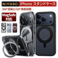 【360°回転と120°角度調整】NIMASO iPhone18pro ケース iPhone18pro 保護ケース iPhone18pro ケース ク…
