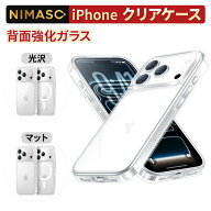【背面強化ガラス・黄変なし】NIMASO iPhone18pro ケース iPhone18pro 保護ケース iPhone18pro ケース ク…