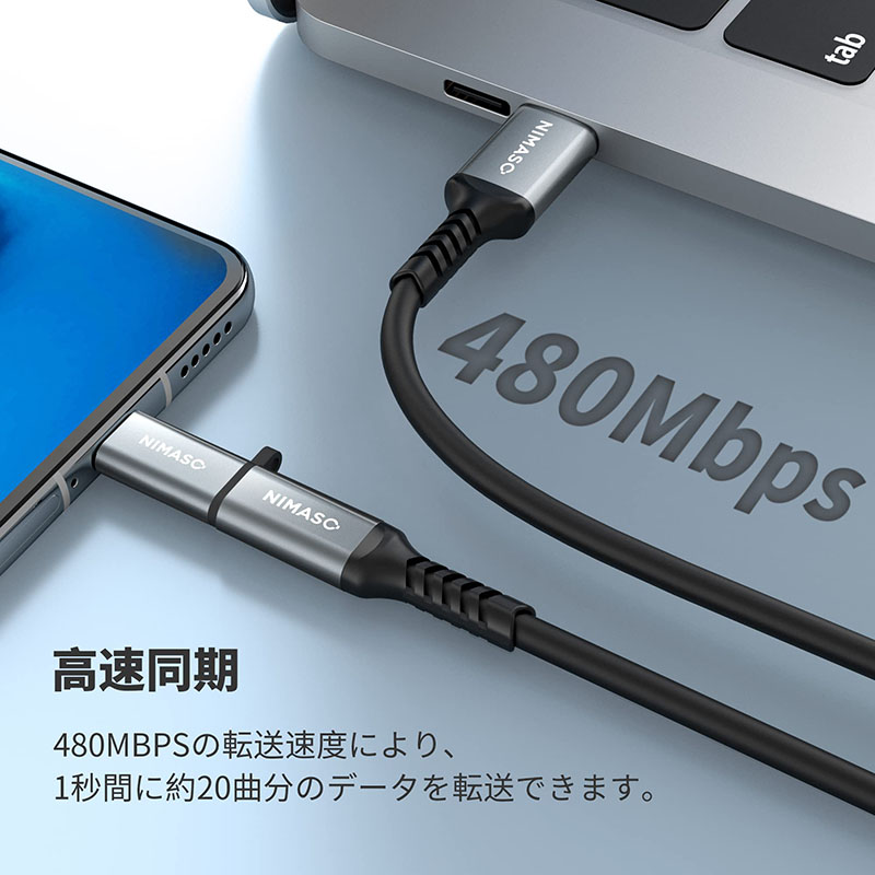 【クーポンで899円】2個入り 【Nimaso18ヶ月保証】 Type-C(メス) to Micro USB(オス) 変換アダプター  レジスタ搭載 急速充電対応 MacBook/iPad/Galaxy/Huawei/Sonyなど機種対応 USB2.0タイプC マイクロ USB 変換 コネクタMicro USB設備対応 小型化 ストラップ付 ...