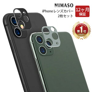 Ipadpro シールの通販 価格比較 価格 Com