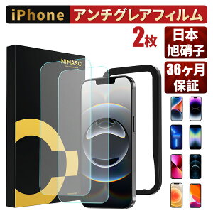 10%OFFN[|zzIyA`OAE炳ȃQ[̌zŒ42ۏ؁E2 NIMASO iPhone16pro KXtBiPhone16e tB iPhone 16e tB iPhone16e KXtB iPhone14 Pro KX
