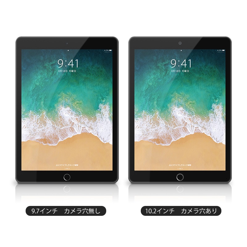 【ガイド枠付き】【36ヶ月保証】NIMASO iPad フィルム iPad 10.2(8世代)・iPad Air4 ガラスフィルム iPad Pro  10.5 ipad 9.7 ipad mini フィルム アイパッド iPad Air3 air2 air4 mini4 mini5 7.9 光沢仕様  