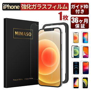 Iphone 8 Plus 保護フィルムの通販 価格比較 価格 Com Iphone 8 Plus 保護フィルムの通販 価格比較 価格 Com