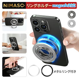 【新品15%OFFクーポン配布】NIMASO スマホリング ホルダー マグネット式 MagSafe 超強磁力 360度回転 落下防止 車載 マグセーフ リングホルダー スマートフォン リングスタンド ホールドリング バンカーリング Android iPhone15 14 13 12 pro max mini plus メタルリング付き