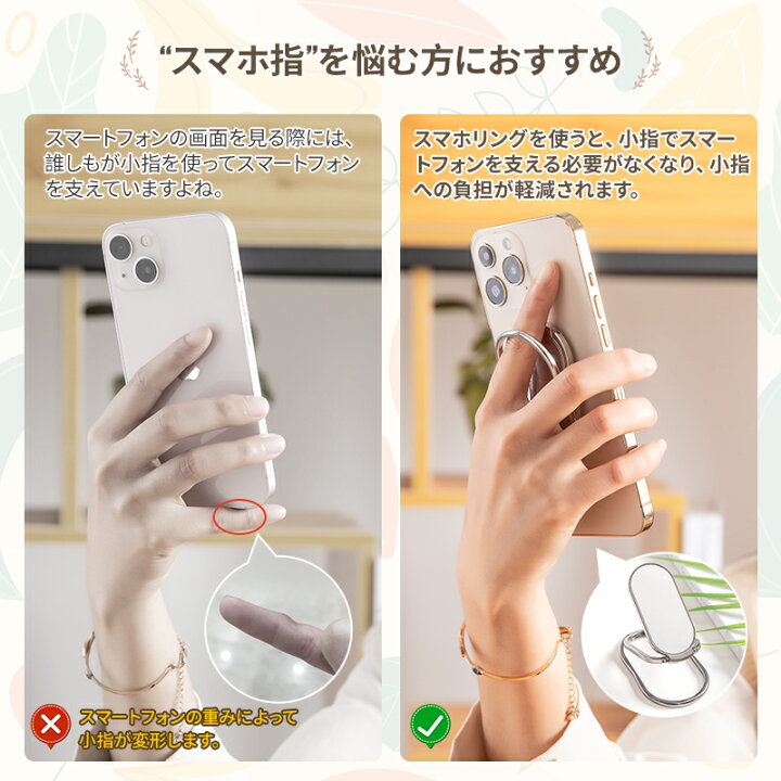 楽天市場 新商品発売 スマホリングスタンドス 携帯リング 薄型 360 回転 落下防止 Iphone リング ホールドリング フィンガーリング Iphone13mini13 Pro 13 Pro Max Iphone 壁掛けタブレット Pro 12 Pro 11max Se3 Se第三世代 高度角度調整おしゃれ Nimasodirect楽天