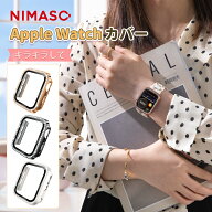 【キラキラして】NIMASO apple watchカバー apple watch 11 カバー 46mm 42mm apple watch series 11/10 …