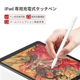 楽天市場 Ipad Air 2 スタイラスペンの通販