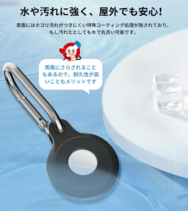 楽天市場】NIMASO AirTag用保護ケース AirTagホルダー AirTag シリコン 