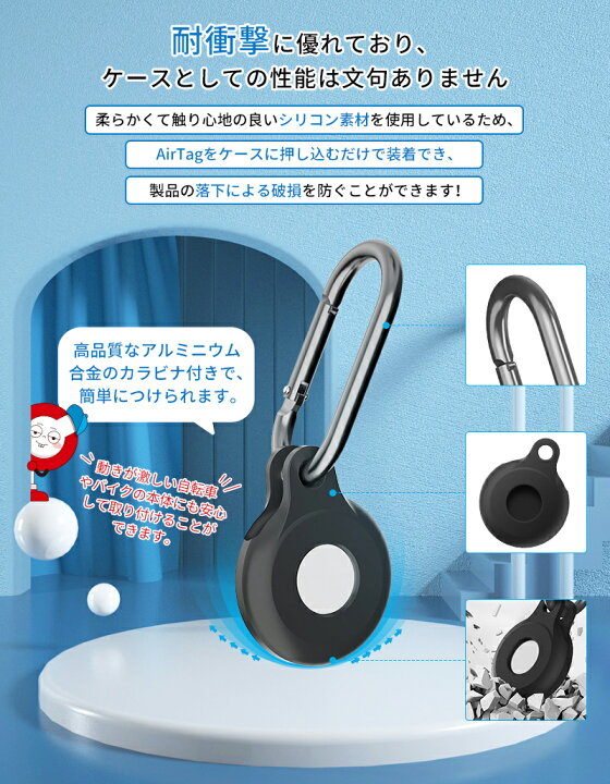 楽天市場】NIMASO AirTag用保護ケース AirTagホルダー AirTag シリコン 