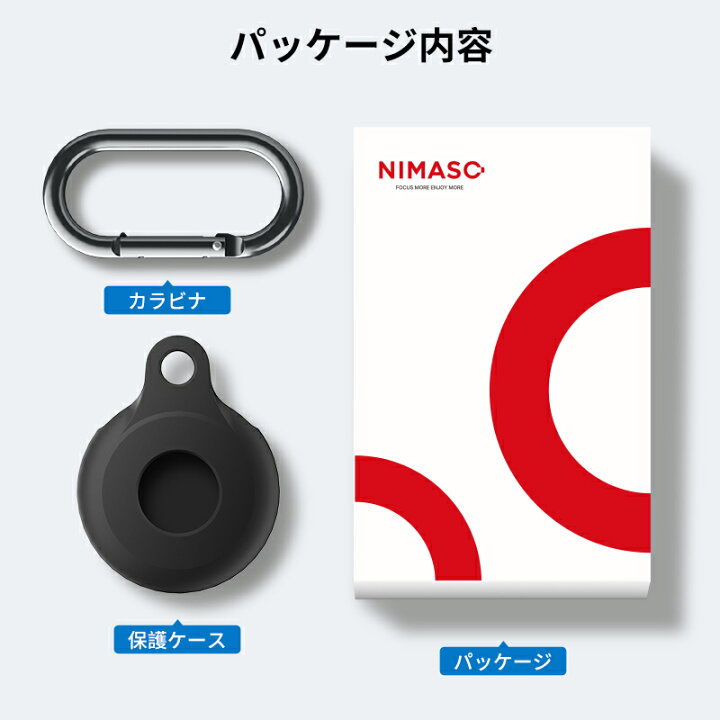 楽天市場】NIMASO AirTag用保護ケース AirTagホルダー AirTag シリコン 