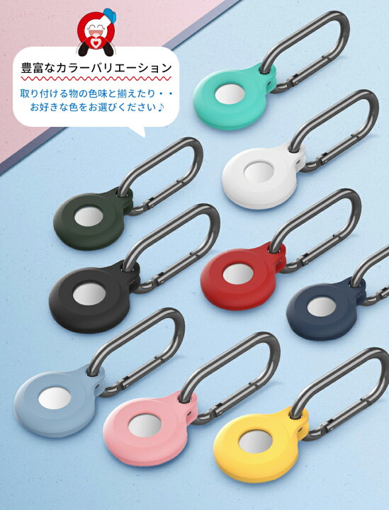 楽天市場】NIMASO AirTag用保護ケース AirTagホルダー AirTag シリコン 