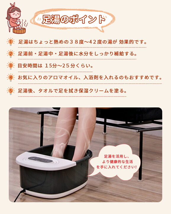 楽天市場】NIKSA フットバス 保温 足ぽっかフットスパバブル機能付きフットケア フットバスボウル足湯バケツ 足つぼマット家庭用フットバス器足浴グッズ自宅電気 バケツ 足つぼマット足浴器父の日ギフト誕生日送料無料1年保証母の日父の日敬老の日 ギフト : NimasoDirect ... 楽天市場】NIKSA フットバス 保温 足ぽっかフットスパバブル機能付きフットケア フットバスボウル足湯バケツ 足つぼマット家庭用フットバス器足浴グッズ自宅電気 バケツ 足つぼマット足浴器父の日ギフト誕生日送料無料1年保証母の日父の日敬老の日 ギフト : NimasoDirect ...