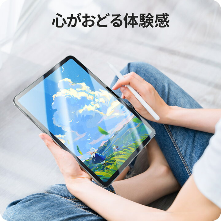 楽天市場】【楽天1位・高光沢】 NIMASO iPad 11世代 フィルム A16 