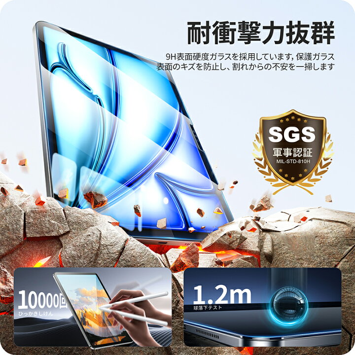 楽天市場】【楽天1位・高光沢】 NIMASO iPad 11世代 フィルム A16 