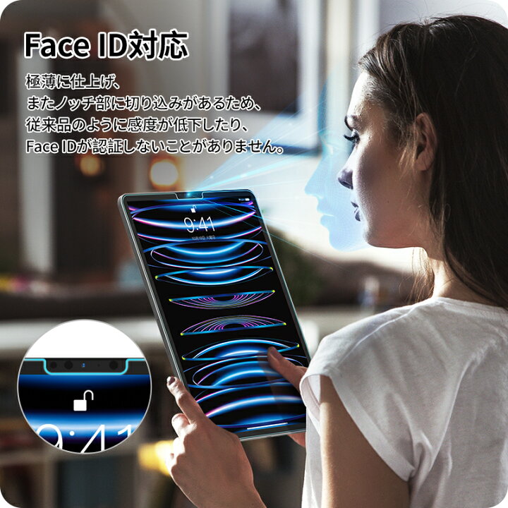 楽天市場】【楽天1位・高光沢】 NIMASO iPad 11世代 フィルム A16 
