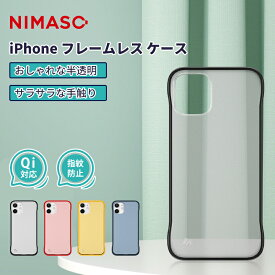 NIMASO iPhone12 ケース iPhone11promax ケース iPhone12 pro ケース iPhone12pro max ケース iPhone12mini ケース アイフォン12 ケース 軽量 フレーム無し仕様 1年保証