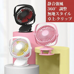 卓上扇風機の通販 価格比較 価格 Com