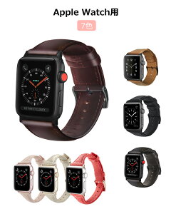 【送料無料 1年保証】アップルウォッチ バンド ベルト apple watch se apple watch series 6、5、4、3、2、1 革 レザー 本革 38mm 40mm 42mm 44mm レザーバンド アップル ウォッチ サードパーティ メンズ レディース 時計ベルト 時計バンド 革ベルト