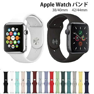 【2点買うと2点目半額!全機種対応 1年保証】アップルウォッチバンド apple watch バンド Apple Watch ベルト apple watch SE Apple Watch series 6,5,4,3,2,1 バンド 取替 スポーツ 38mm 40mm 42mm 44mm メンズ レディース おしゃれ【全15色】送料無料