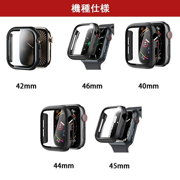 楽天市場】applewatch対応【ガラスフィルム＋保護カバー一体型】NIMASO 