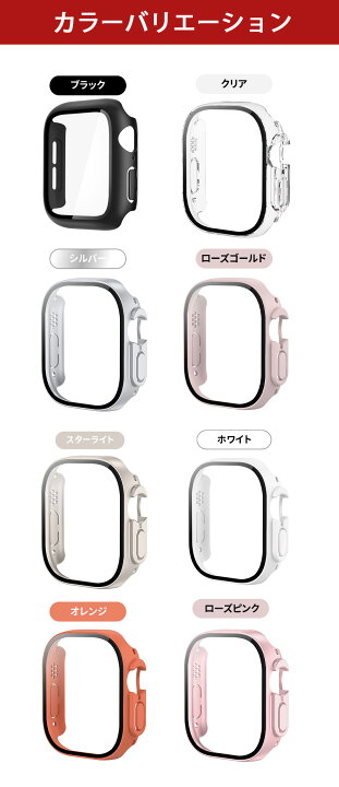 楽天市場】applewatch対応【ガラスフィルム＋保護カバー一体型】NIMASO 