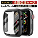 applewatch対応【ガラスフィルム＋保護カバー一体型】NIMASO applewatch ケース アップルウォッチ カバー apple watch…