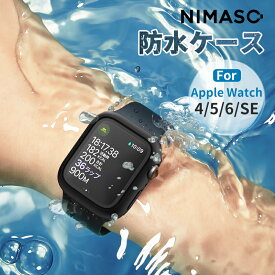 NIMASO apple watch series 9 8 SE 7 6 5 4 防水カバー保護ケース メンズ レディース ブラック ホワイト アップルウォッチ se apple watchアップルウォッチ カバー41mm45mm40mm 44mmフィルム シンプルオシャレかわいい 1年保証 互換品