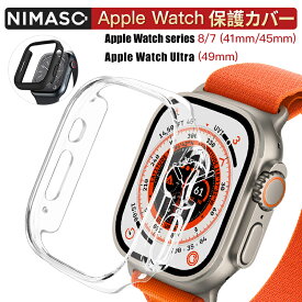 NIMASO apple watch ultra/ultra2(2023) ケース 49mm apple watch series 9/8/7 カバーapple watch ultra 2 保護ケースapple watch series 9 カバー 49mm 45mmメンズ レディース ブラックアップルウォッチ アップルウォッチ カバー 45mm互換品 1年保証