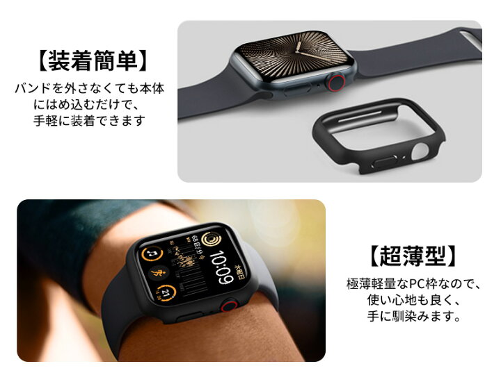 楽天市場】☆Series 10対応☆NIMASO apple watch ケース 46mm 42mm  