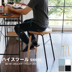 ハイスツール バースツール 北欧 カウンタースツール スツール 天然木 カウンターチェア チェア ウッドチェア 椅子 いす おしゃれ ハイチェア NovodiA Bar Stool esc-3307 7/4-11マラソン限定! P最大48倍!