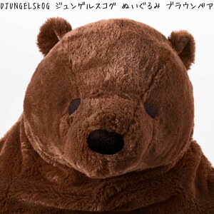 __t100! 1%ItN[|^ytz ʂ IKEA CPA DJUNGELSKOG WQXRO uExA 204.028.31 傫 ӂӂ t@[XggC Ԃ ǂԂ 蕨 o