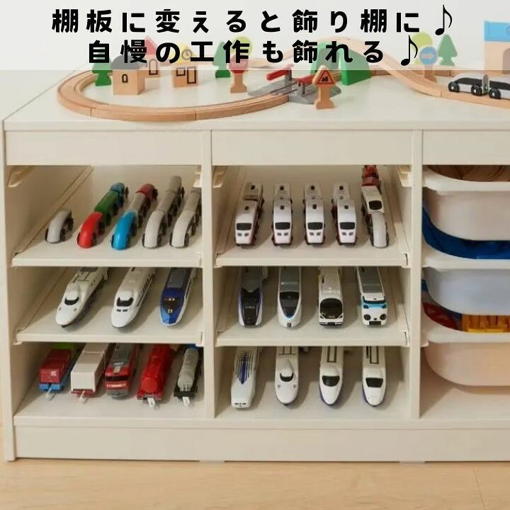 楽天市場】＼4/3-27 P10倍／【完成品有＆写真報告】おもちゃ 収納 