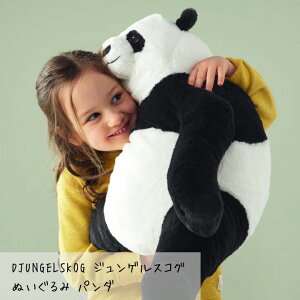 ytz ʂ IKEA CPA DJUNGELSKOG WQXRO ʂ p_ 704.028.43 ӂӂ t@[XggC Ԃ ǂԂ 蕨 oYj v[g a lC