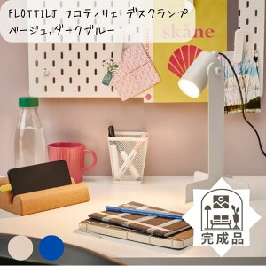 _11/25-27 P10{^ytzi IKEA CPA FLOTTILJ teBF fXNv