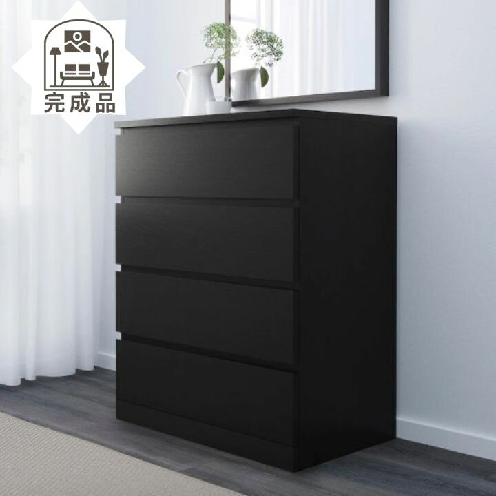 楽天市場】完成品 IKEA イケア MALM マルム チェスト 引き出し 4段 