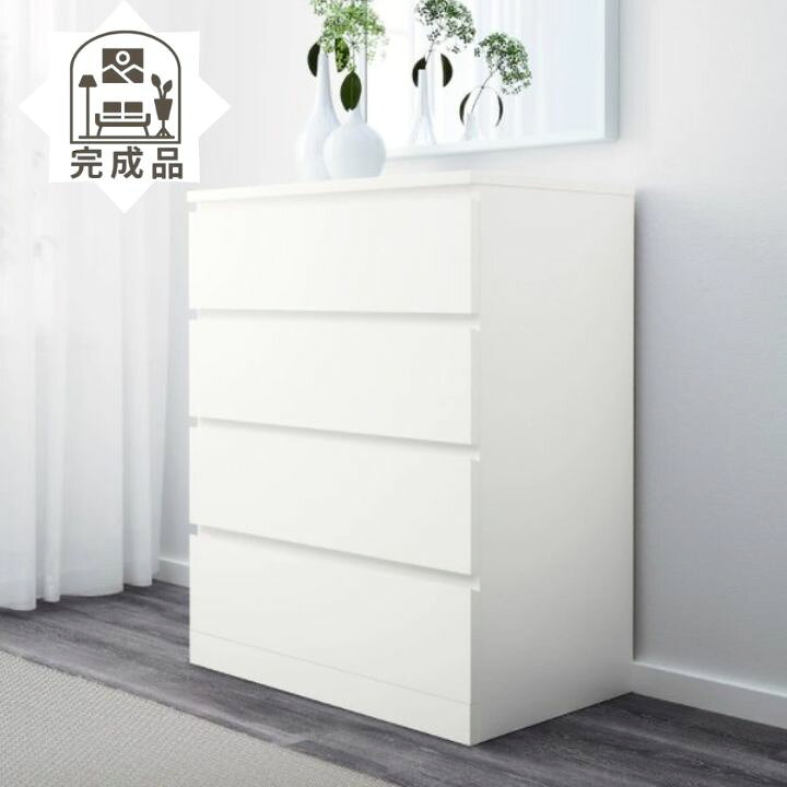 楽天市場】＼4/11-12限定!最大100円クーポン／完成品 IKEA イケア MALM 