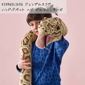 __t100! 1%ItN[|^ytz ʂ IKEA CPA DJUNGELSKOG WQXRO nhpybg wr r}jVLwr 404.028.49 ӂӂ t@[XggC Ԃ 