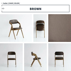 _}\P2{ 39N[|L^i ܂肽݃`FA _CjO`FA CX `FA ֎q ؐ rO ׋ wK Be[W  Dining Chair(folding) butler CH-3646