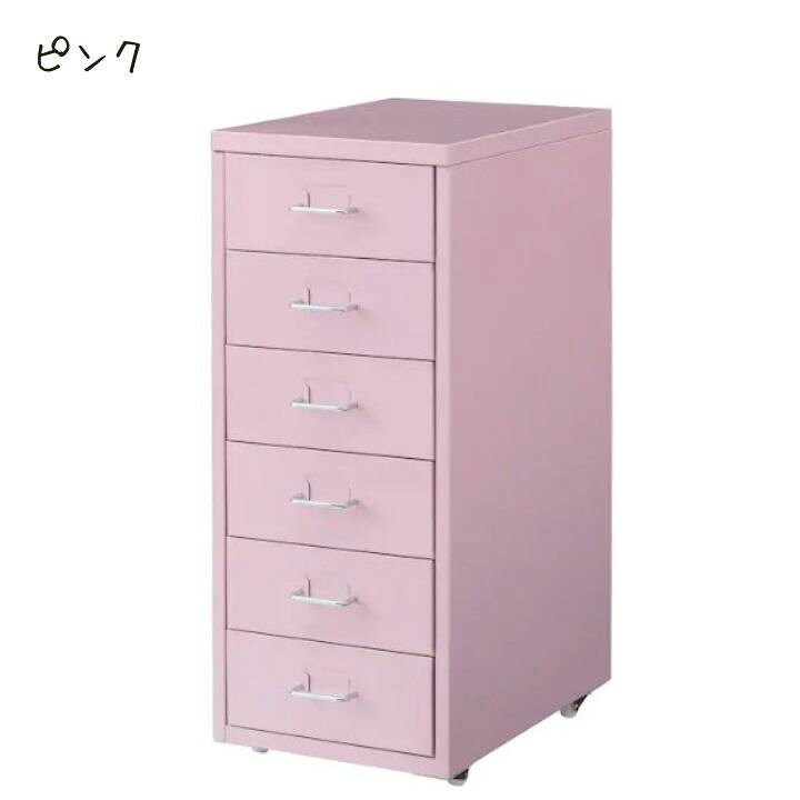 楽天市場】IKEA イケア HELMER ヘルメル 引き出しユニット キャスター 