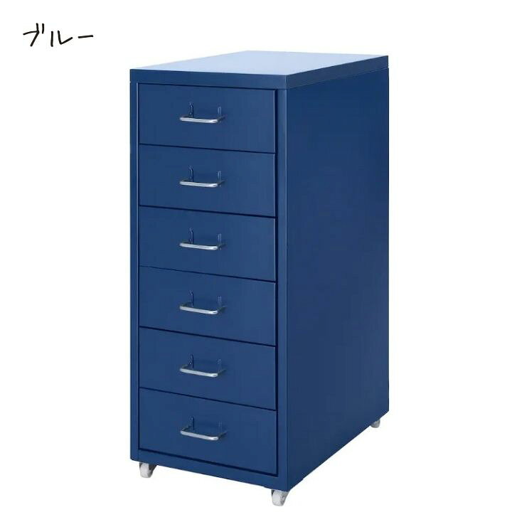 楽天市場】IKEA イケア HELMER ヘルメル 引き出しユニット キャスター 