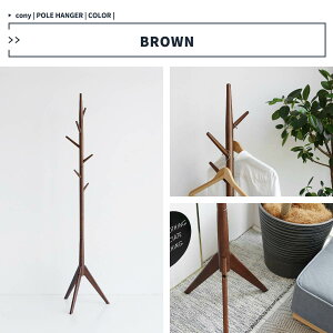 |[nK[ ؐ k nK[  XnK[ gȒP nK[bN R[gnK[ Еt ֎[ Pole Hanger -cony- 10/14-17 Pő48{ N[|L