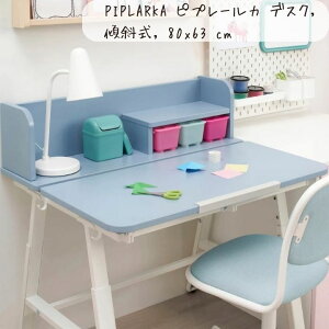 _10/30! 10~ItN[|^IKEA CPA PIPLARKA sv[J fXN, XΎ, 80x63 cm