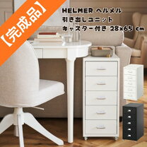 楽天市場】チェスト 完成品（ブランドイケア）（収納家具｜インテリア 