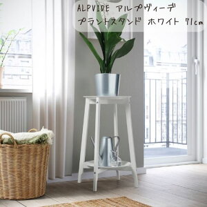 _ӍP2{^IKEA CPA ALPVIDE AvB[f vgX^h zCg 71 cm