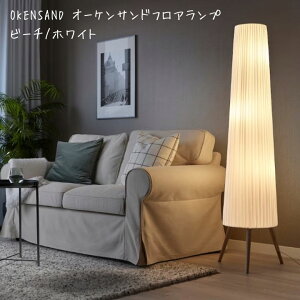 IKEA CPA OKENSAND I[PTh tAv r[` zCg