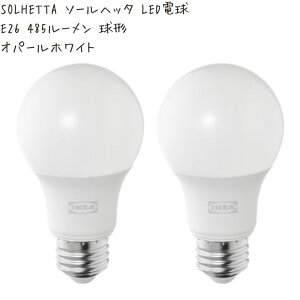 i IKEA CPA SOLHETTA \[wb^ LEDd E26 485[ ` Ip[zCg